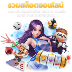 sttplus เว็บพนันที่ผสานความทันสมัยกับความปลอดภัยระดับสากล